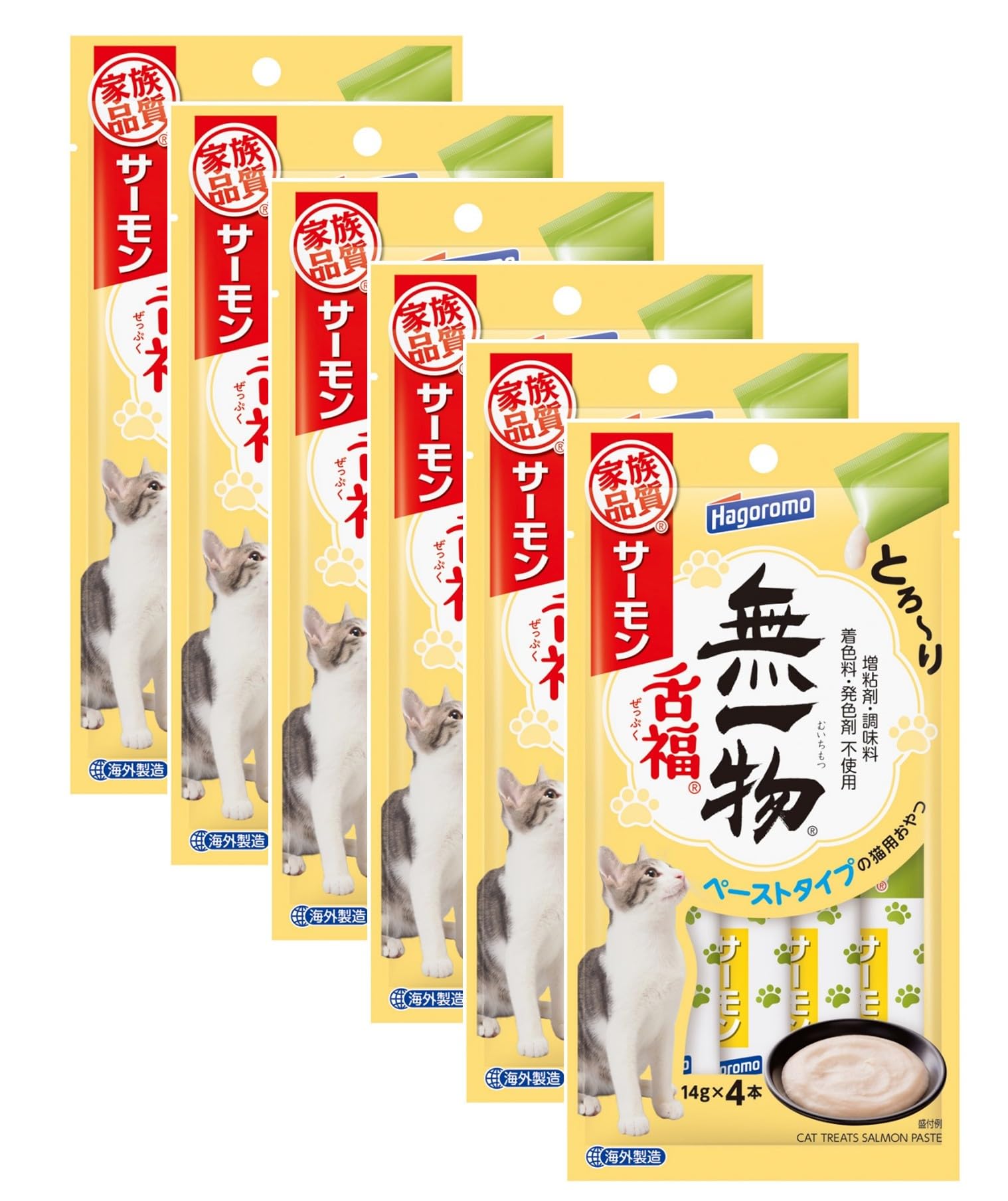 Amazon.co.jp: はごろも キャットフード 無一物 舌福 サーモン